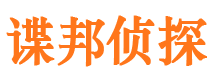 松滋市侦探调查公司